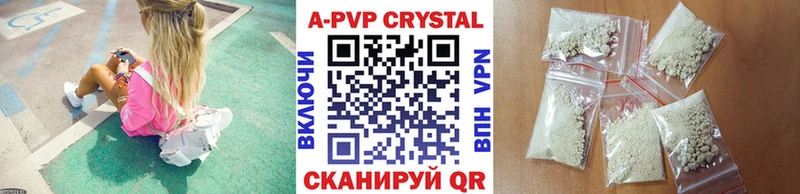 APVP мука наркотики Магас