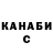 ТГК жижа Aaron Schwarz