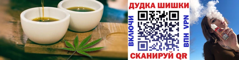 купить наркоту  Магас  Canna-Cookies марихуана 