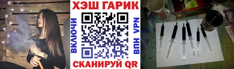 ГАШ 40% ТГК  дарнет шоп  Магас 