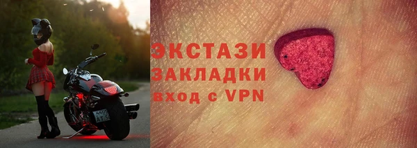кристаллы Балахна