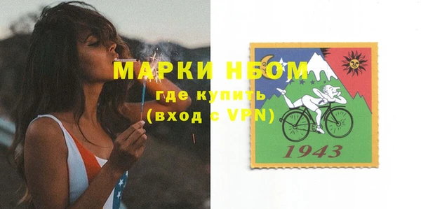 марки nbome Арсеньев