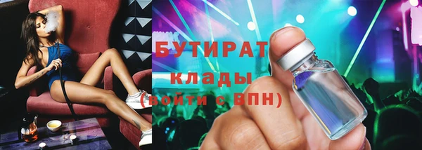марки nbome Арсеньев