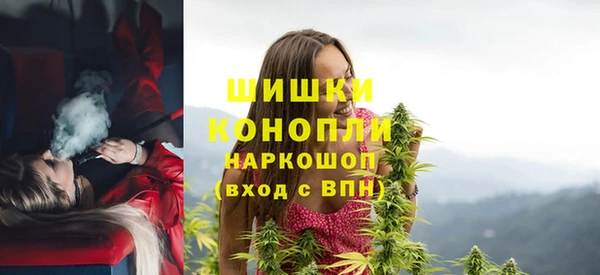 мяу мяу кристалл Покровск