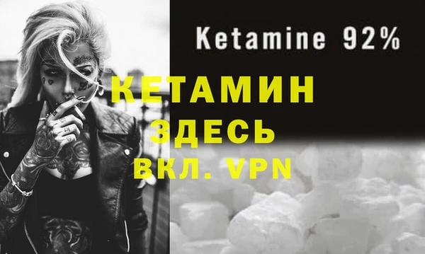 кристаллы Балахна