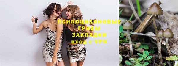 марки nbome Арсеньев