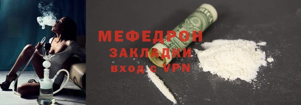 марки nbome Арсеньев