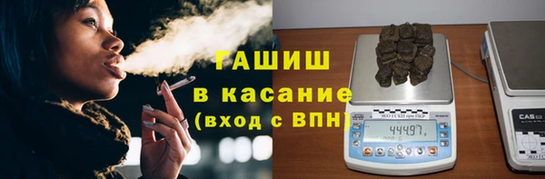 марки nbome Арсеньев