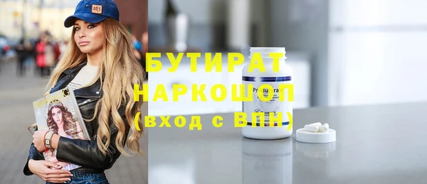 амф Балабаново