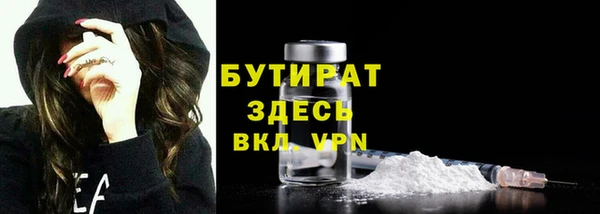 метадон Покров
