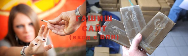 марки nbome Арсеньев