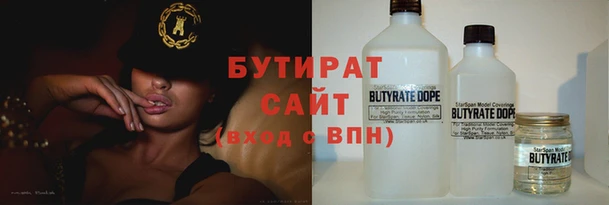 героин Армянск