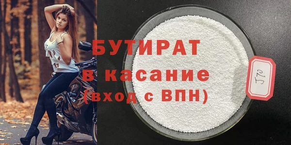 крисы Баксан