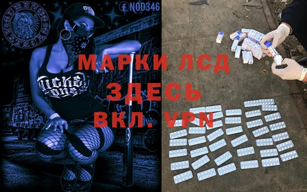 героин Армянск