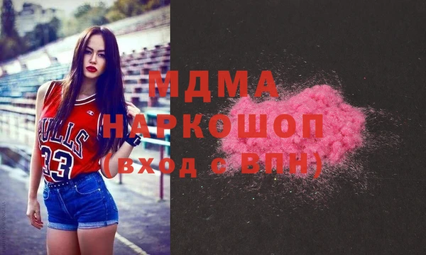 кристаллы Балахна