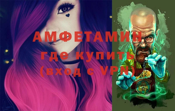 марки nbome Арсеньев