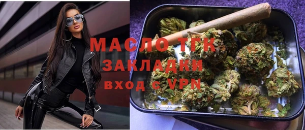 кристаллы Балахна
