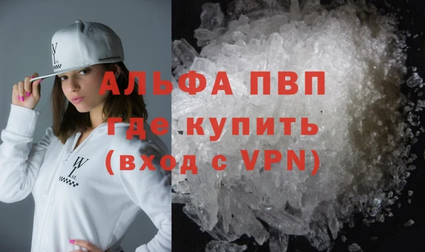 героин Армянск