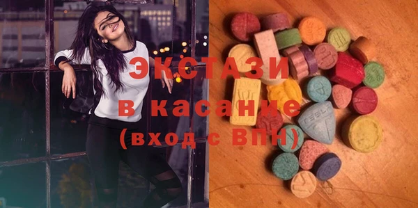 марки nbome Арсеньев