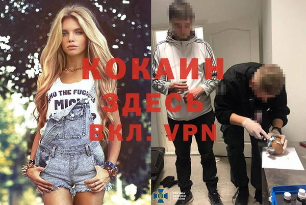 Альфа ПВП Покачи