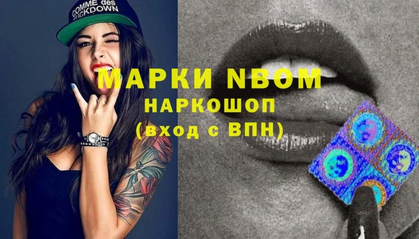 амф Балабаново