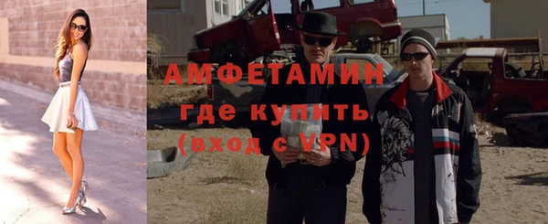 кристаллы Балахна
