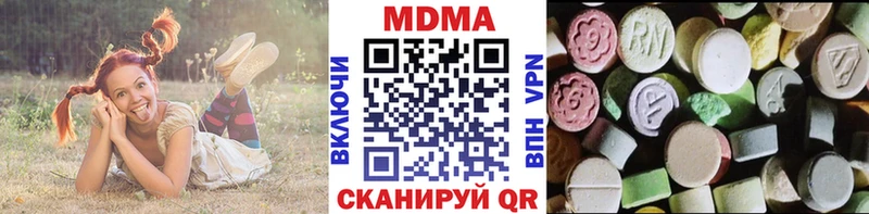 где купить наркоту  Магас  MDMA Molly 