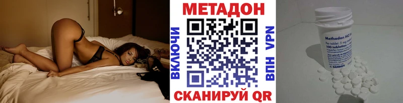 где купить наркоту  Магас  МЕТАДОН белоснежный 