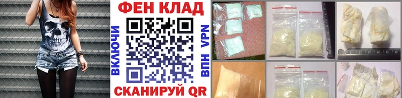 купить закладку  Магас  Первитин винт 