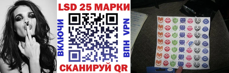 Наркотические марки 1500мкг  сколько стоит  kraken вход  Магас 