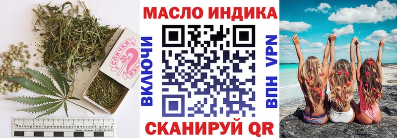 ТГК концентрат  Магас 